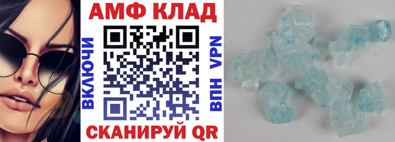 АМФ 97%  продажа наркотиков  ссылка на мегу зеркало  Донецк 