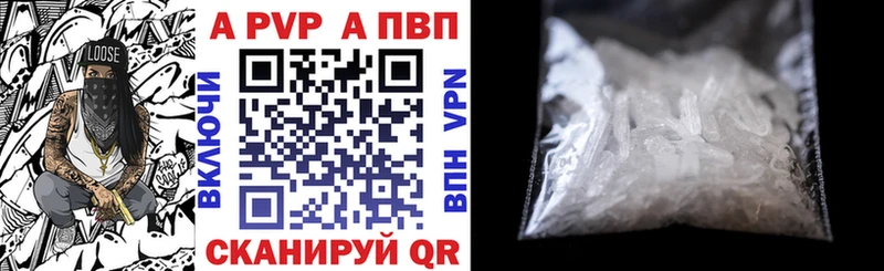 где можно купить наркотик  Донецк  APVP VHQ 