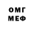 МЕТАДОН белоснежный Leon Shimanski
