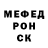 Метадон кристалл Slavik Filipovyc