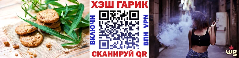 что такое   Донецк  Печенье с ТГК марихуана 