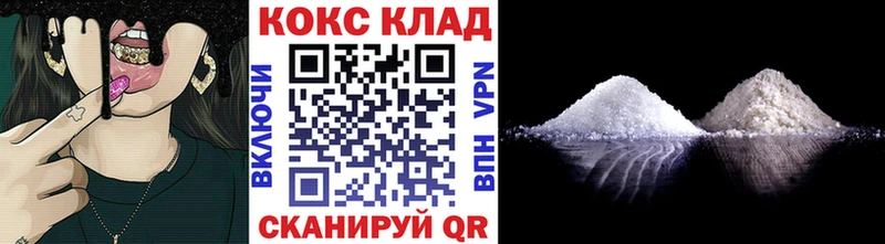 сколько стоит Донецк Cocaine VHQ