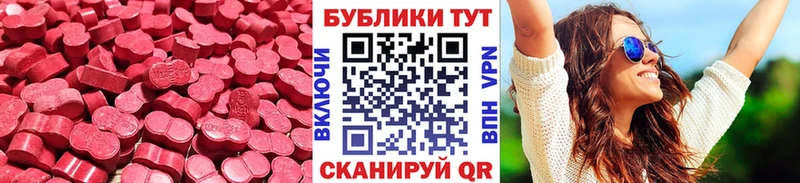 где купить наркотик  Донецк  Ecstasy Дубай 