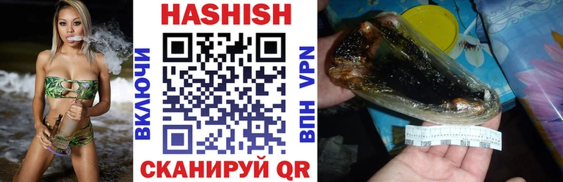 Гашиш Cannabis  где найти   Донецк 
