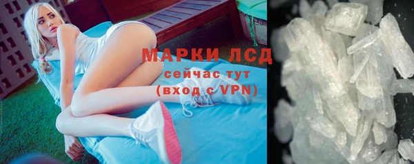 прущие крисы Верея