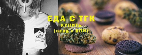 прущие крисы Верея