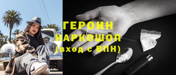 не бодяженный Богородицк