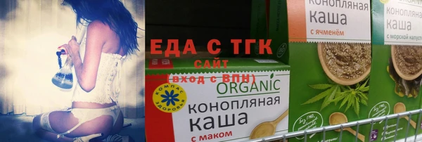 первитин Бугульма
