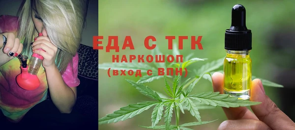 прущие крисы Верея