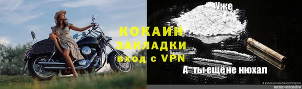 мдма Бронницы