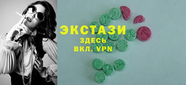 дмт Верхний Тагил