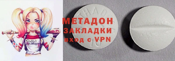 герыч Волосово