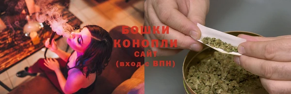 мдма Бронницы