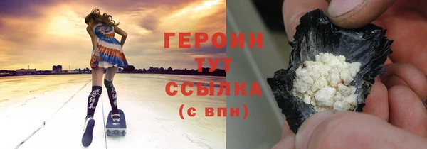соль ск Верхнеуральск