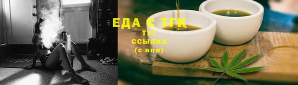 дмт Верхний Тагил