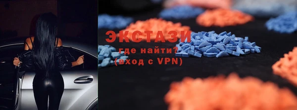 дмт Верхний Тагил