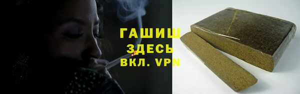 мдма Бронницы