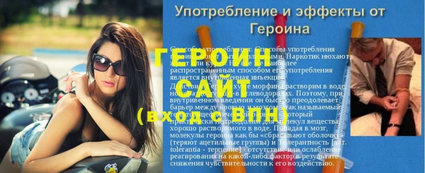 первитин Бугульма