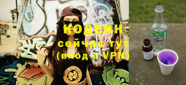 дмт Верхний Тагил