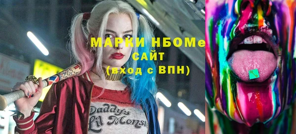 первитин Бугульма