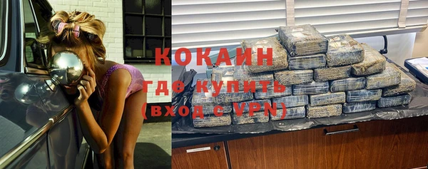 кокаин колумбия Володарск