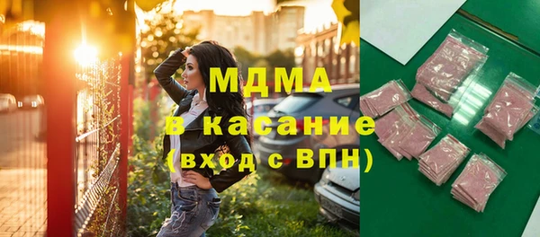 мдма Бронницы
