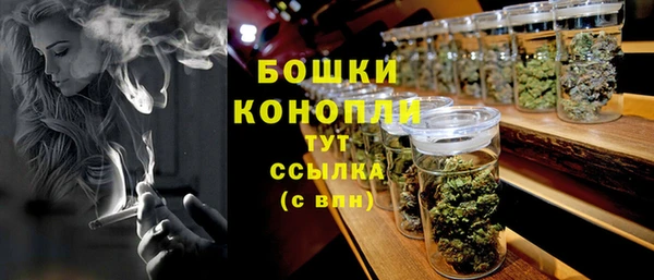 дмт Верхний Тагил