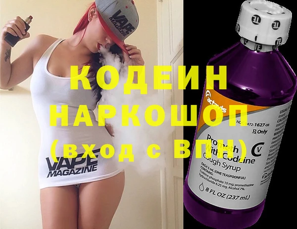 первитин Бугульма