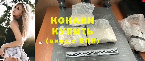 соль ск Верхнеуральск