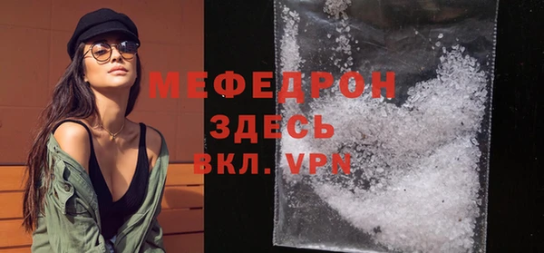 соль ск Верхнеуральск