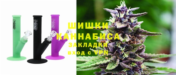 первитин Бугульма