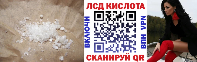 LSD-25 экстази ecstasy  Донецк 