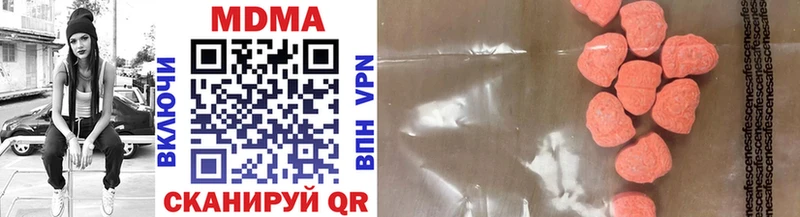купить закладку  Донецк  MDMA VHQ 