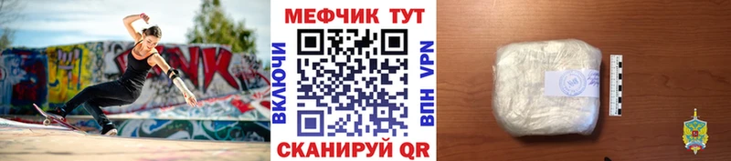 Меф мяу мяу кристаллы Донецк