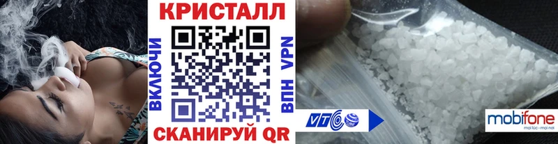 купить наркотик  Донецк  блэк спрут вход  Метамфетамин витя 