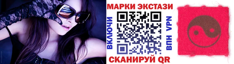 Марки 25I-NBOMe 1500мкг  даркнет сайт  Донецк 
