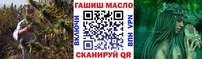 Дистиллят ТГК гашишное масло Донецк