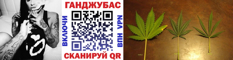 Конопля White Widow  купить наркоту  Донецк 
